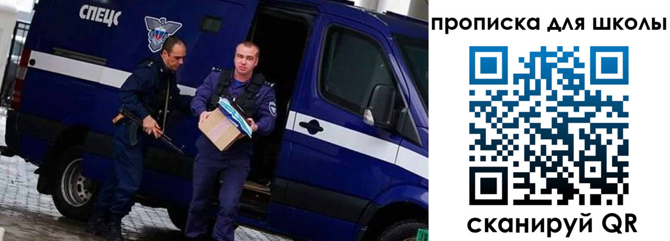 прописка в квартире в Тырныаузе