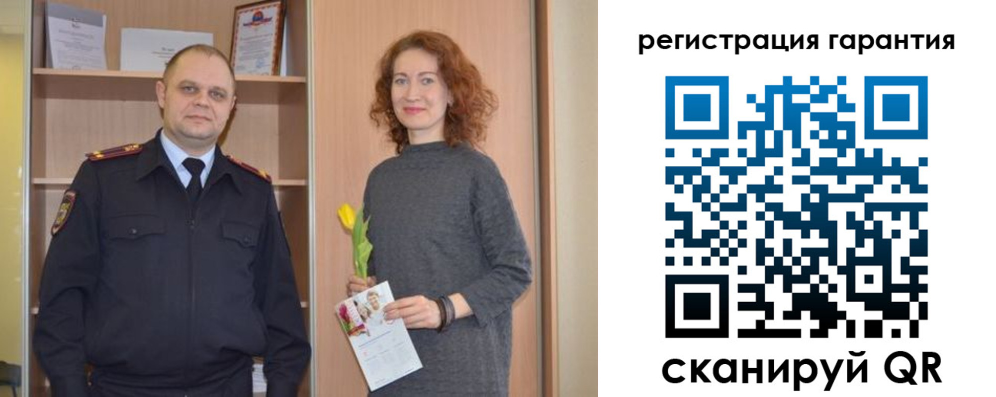 прописка для работы в Тырныаузе