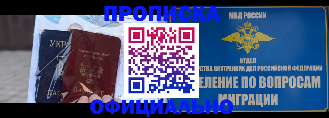 временная регистрация поиск в Тырныаузе